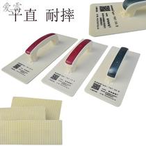  Alloy plastic Beef tendon plasterer Masons tools Plastering washboard Sand board Sand board Flat trowel trowel board strength