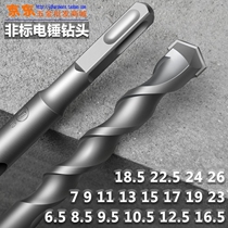 Non-standard shock drill bit square handle Four-pit electric hammer drill 200mm12 5 17 19 18 5 18 14 5 13 15