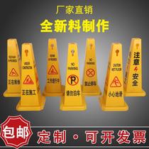 Thickened plastic road cone warning square cone do not park carefully slippery square signs prohibit parking pile customization