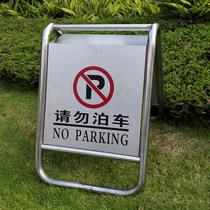 Stainless steel do not park parking special parking space is full of careful sliding no parking notice warning prompt a