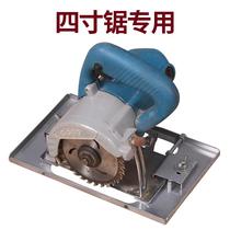 Cutting machine marble machine portable saw bottom plate multifunctional Woodworking cutting board artifact modification positioning frame decoration tool