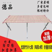 2x1 meter shelf Bamboo mat Bamboo sheet Bamboo board is also equipped with a stall shelf Night Market thick folding stall tools bamboo curtain