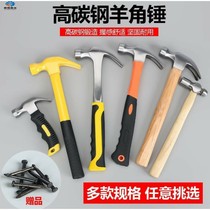 Nail long handle hammer hammer fitter short handle combination carbon steel hammer Electrician wood handle nail hammer Octagonal hammer portable