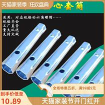 Hexagon socket integral hollow socket wrench bathroom faucet spool furniture tool sewer installation and maintenance