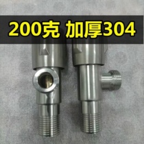 Brilliant water heating bathroom 304 stainless steel thickened toilet washbasin triangular valve 4 points lengthened cold water heater Home