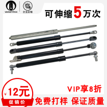 Hydraulic strut support Rod gas spring billboard advertising Pavilion air strut cabinet upper flip door pneumatic rod bed