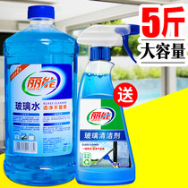 Glass cleaning agent rubbing glass water stubborn bathroom washing glass cleaner household cleaning artifact glass descaling agent