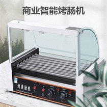  Sausage roasting machine Household small hot dog sausage roasting machine Commercial automatic temperature control stall Taiwan mini sausage roasting machine