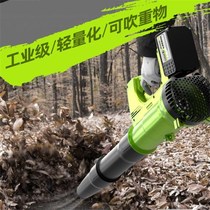 Wind Grass Snow Sanitation Yard Clean Dust Duster Lawn Project Portable Cleaning Sweeper