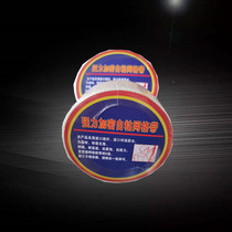 Self-adhesive mesh tape joint crack-resistant glass fiber inner and outer wall crack-resistant mesh tape