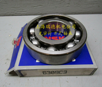 Japan NSK imported bearing 6330 high speed motor bearing 6330 C3 6330 C3 uncovered open type