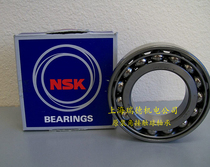 ㊣ Fidelity Japan NSK bearing 72044w imported bearing 7204A angular contact ball bearing 30 degree angle
