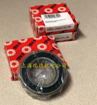 German FAG bearings Imported bearings 6308 2RSR motor high-speed bearings 6308-2RSR-C3