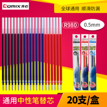 Qi Xin 0 7mm gel refill Black red and blue 0 5mm bullet waterproof refill Gel refill wholesale