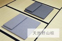 (Wild mountain brown meditation mat)Rafting finger moon natural mountain brown meditation mat Breathable dry meditation mat 69*69