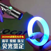 2021 New version of Banknote Lamp Machine Photos Money Tobacco Anti-counterfeiting Charging Small Ultraviolet Flashlight Fluorescent Agent Detection Pen