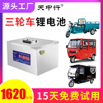 Electric vehicle lithium battery take-out express 48V60V72V V national standard two or three four-wheel new energy large-capacity battery