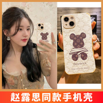 Zhao Rusi same Apple 13 mobile phone case lambskin cartoon violent bear iphone13 protective cover 11pro silicone 12promax anti-drop x xs All-inclusive 7 new 8pl