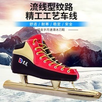 Black Dragon Golden Years Speed Skating Avenue Short Course Skate Shoes Adult Men Women and Children Skate Beginners Ice Class Skate