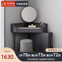  Corner dresser storage cabinet one net celebrity ins style modern bedroom triangular dressing table table Italian minimalist