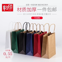 Customized Kraft paper bag clothing bag milk tea printing logo takeaway packing clothes shopping gift packaging tote bag