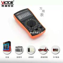 Victory VC830L digital multimeter Handheld digital display multimeter with beep function test 3 and a half