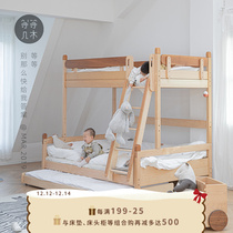 Wait a few wood flying House bed solid wood childrens bed tree house bed mother bed high low bed raised bed childrens house bed