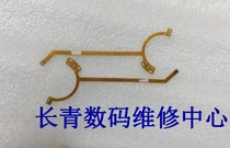 Tenglong TAMRON 24-70 F2 8 lens aperture line lens line vulnerable line