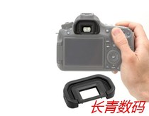 For Canon EG eye 5D3 5D4 accessories 5DS 5DSR 7D 7D2 1D3 1DX1DX2 1Ds3