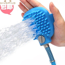 Pet bath nozzle dog shower artifact bath brush shower wash dog brush big dog golden retriever big dog supplies