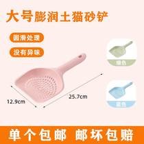 Large fine-pore bentonite cat litter shovel cat litter basin with long handle small hole shovel cat litter shovel pet toilet