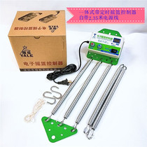 Chaoshan Up and Down Shake Electronic Cradle with Time-in-One Electronic Cradle Controller