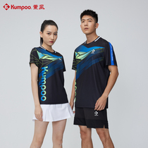 Kaoru badminton jersey competition jersey short sleeve breathable quick-drying sportswear short shirt Smoked wind KW-2105.2205