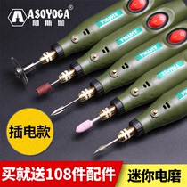 Electric mill small handheld Jade polishing carving tool electric grinding machine cutting machine hand grinder mini electric drill