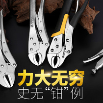 Large forceps multifunctional universal heavy-duty pressure pliers manual woodworking fixing clamp tool large-mouth flat C- shaped pliers