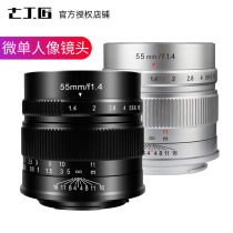 Seven Artisans 55mm f1 4 large aperture micro single fixed focus humanistic lens e-mount manual portrait lens xs10
