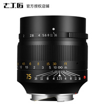 Seven craftsmen 75mm f1 25 night gods for Leica Leica Leica M Port ferenda transfer E mouth Nikon Z
