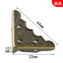 32MM side long small corner antique antique wooden box wine box four side corner decoration corner iron cover corner thick