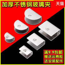 Buckle glass clip fixed advertising board wooden board clip 10mm round acrylic clip connector hardware