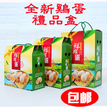 Egg plastic packaging box Transparent egg packaging box 10 pieces red box special disposable 60 pieces portable box