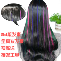 Full real hair hair bundle 8d nano invisible incognito wig bundle Pure human hair Color highlight bleaching and dyeing Elastic buckle hair