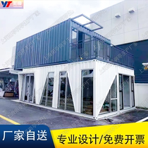 Flat-roof container mobile house villa office integrated house hostel house living luxury custom assembly factory
