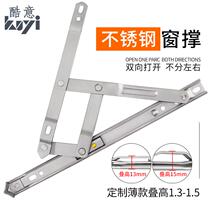 304 stainless steel hidden hinge broken bridge aluminum alloy door and window hinge outside casement window wind support window strut accessories