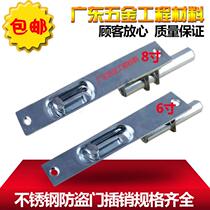 Anti-theft door world hidden pin double open door wooden door invisible central control child mother door bolt hardware accessories stainless steel iron