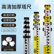 Thickened 5 m tower Ruler 3 5 m 7 m aluminum alloy ruler level retractable scale height measuring tool