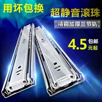 304 stainless steel rail household drawer track three thick heavy duty slide rail silent 40 inch lengthened automatic lock