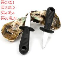 Raw Oyster Knife Open Oyster Knife Open Shell Knife Open Shell Knife Oyster Knife Mussel Knife Stainless Steel Open Oyster cutter simple and easy to use