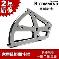 Stainless steel shoe cabinet flip frame single double-layer three-layer hardware accessories flip bucket type lower flip door hidden bracket reverse