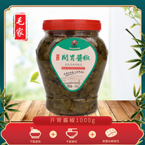 Tang mother open wei pepper 1000g Hunan specialty farm chop chili sauce green pepper spicy medium spicy noodles Rice