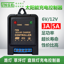 3A5A solar panel charging controller 6V12V lead-acid lithium battery street lamp grass terrace lamp outdoor monitoring